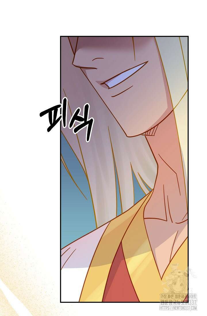 암살자 3화 7