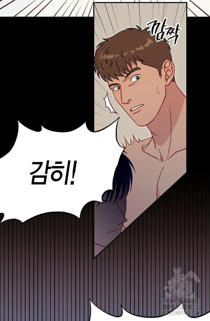 암살자 3화 20