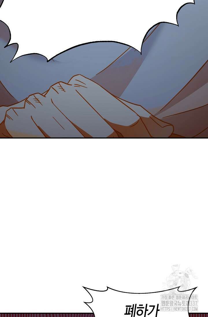 암살자 3화 23