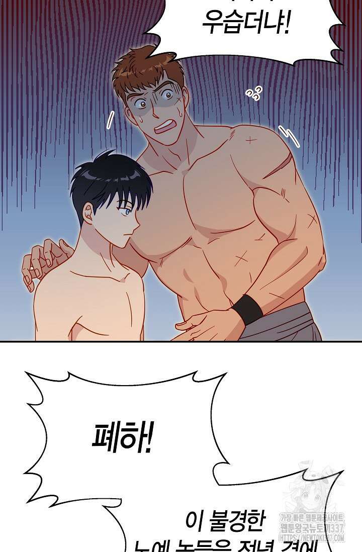 암살자 3화 24
