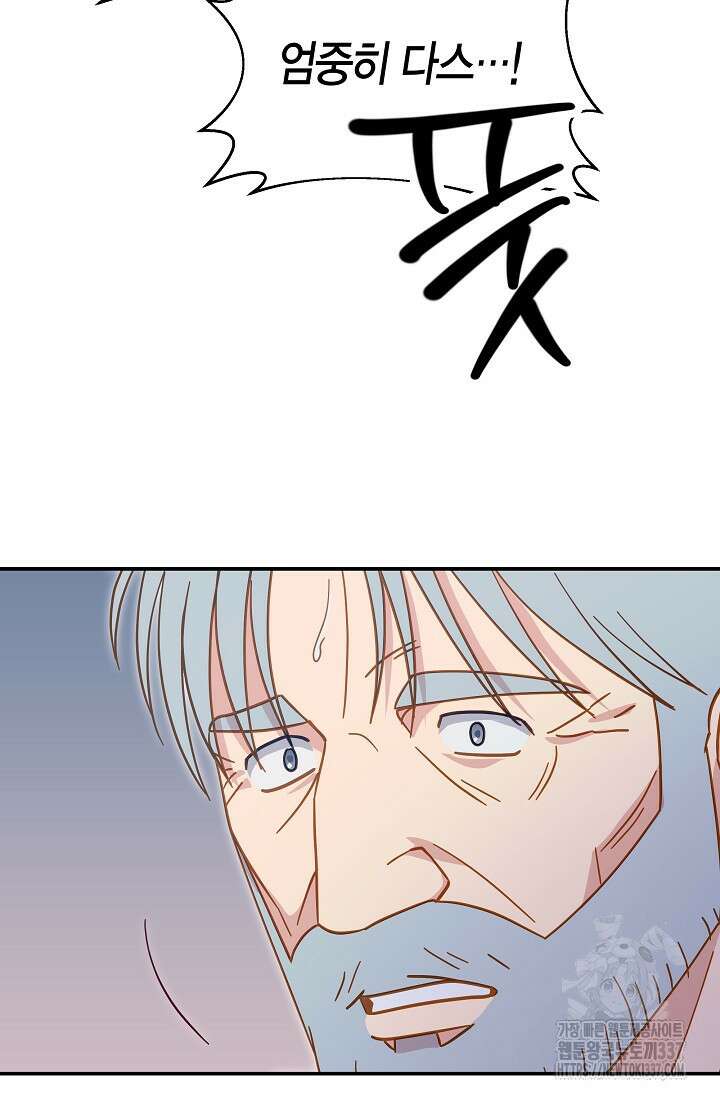 암살자 3화 26
