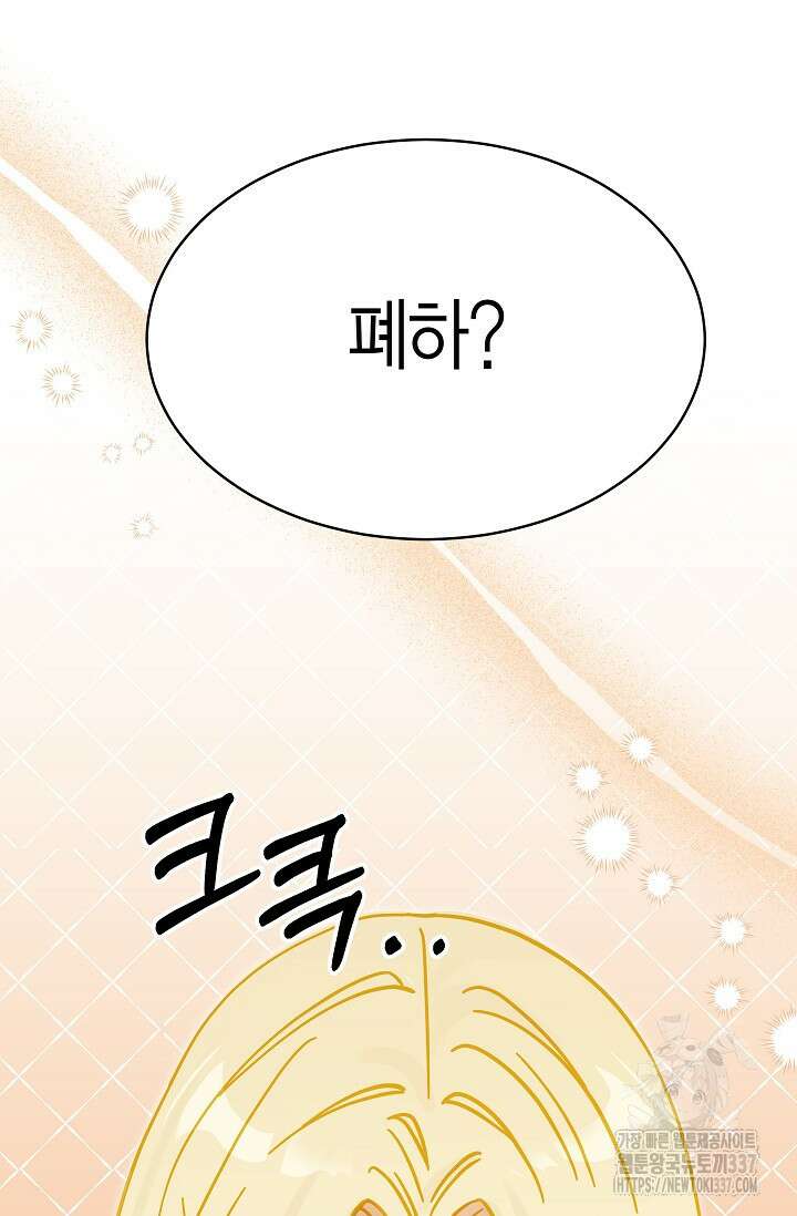 암살자 3화 27