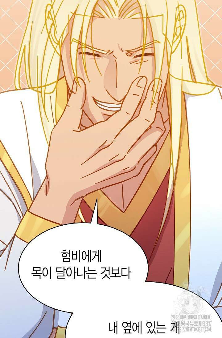 암살자 3화 28
