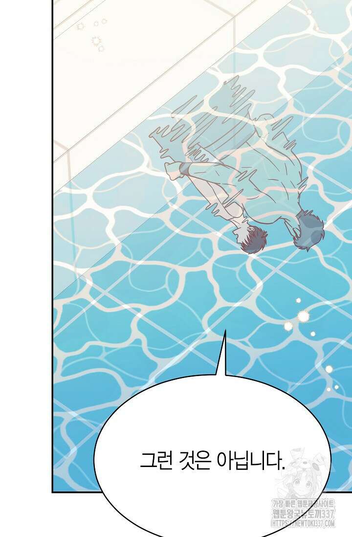 암살자 3화 30