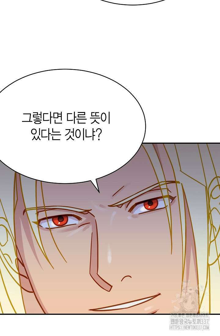 암살자 3화 31