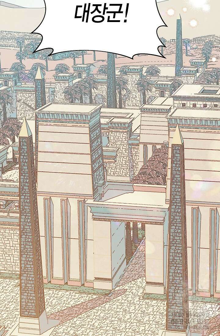 암살자 3화 41