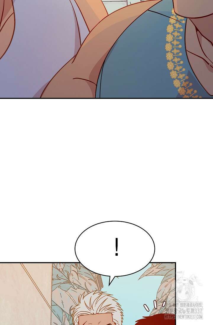 암살자 3화 52