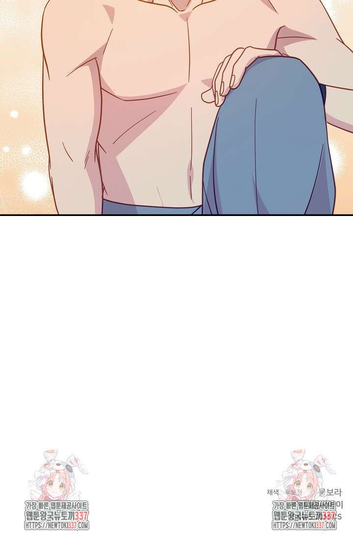 암살자 3화 109