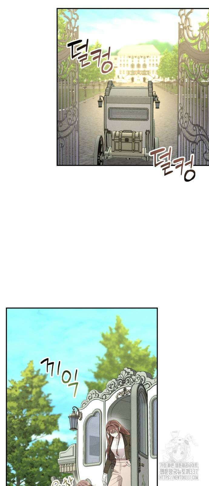 함부로 친절하지 말라 21화 33