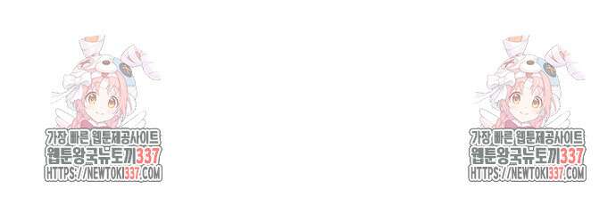 함부로 친절하지 말라 21화 60