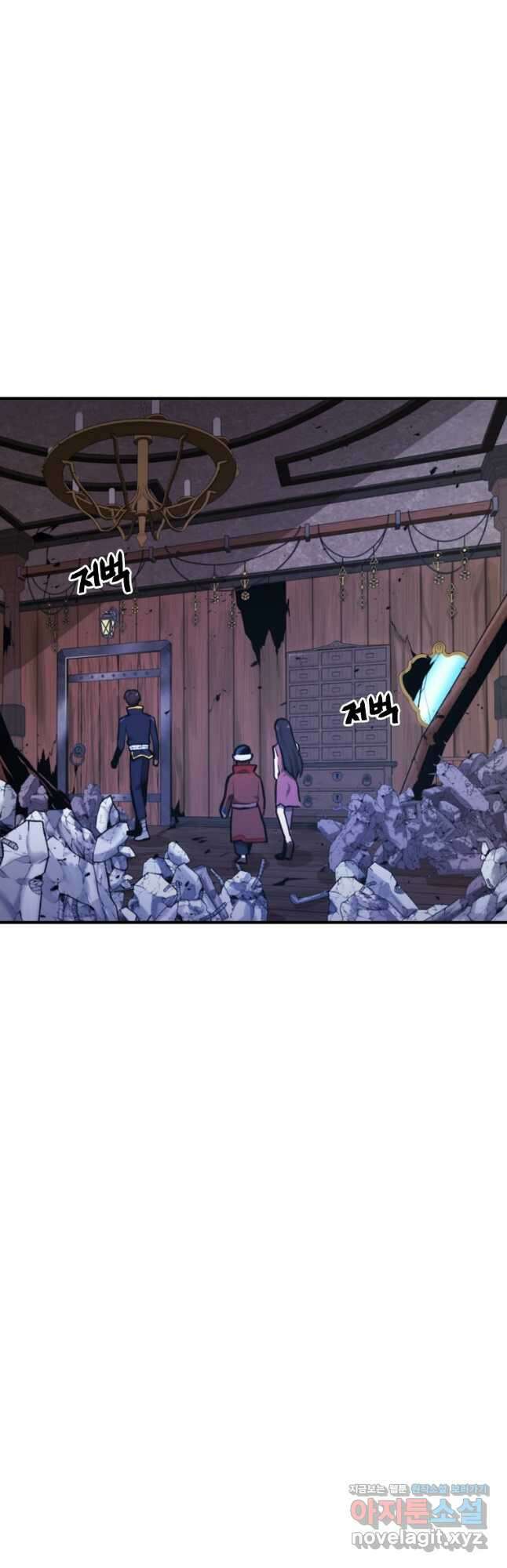 아크 120화 2