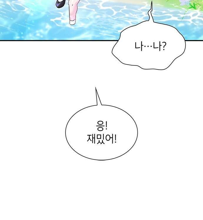 천재 공작가의 양녀로 살아남기 1화 7