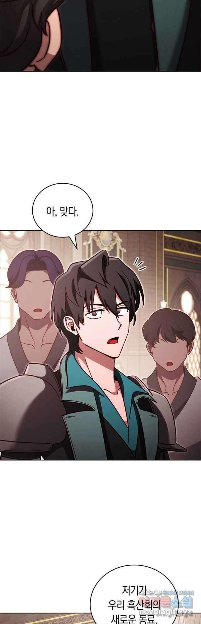 내 부하들이 미친듯이 유능하다 75화 5