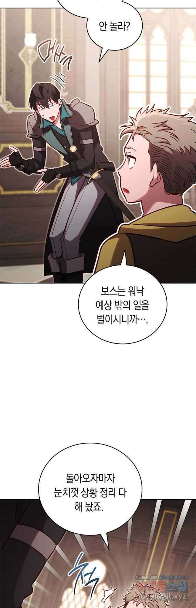 내 부하들이 미친듯이 유능하다 75화 10