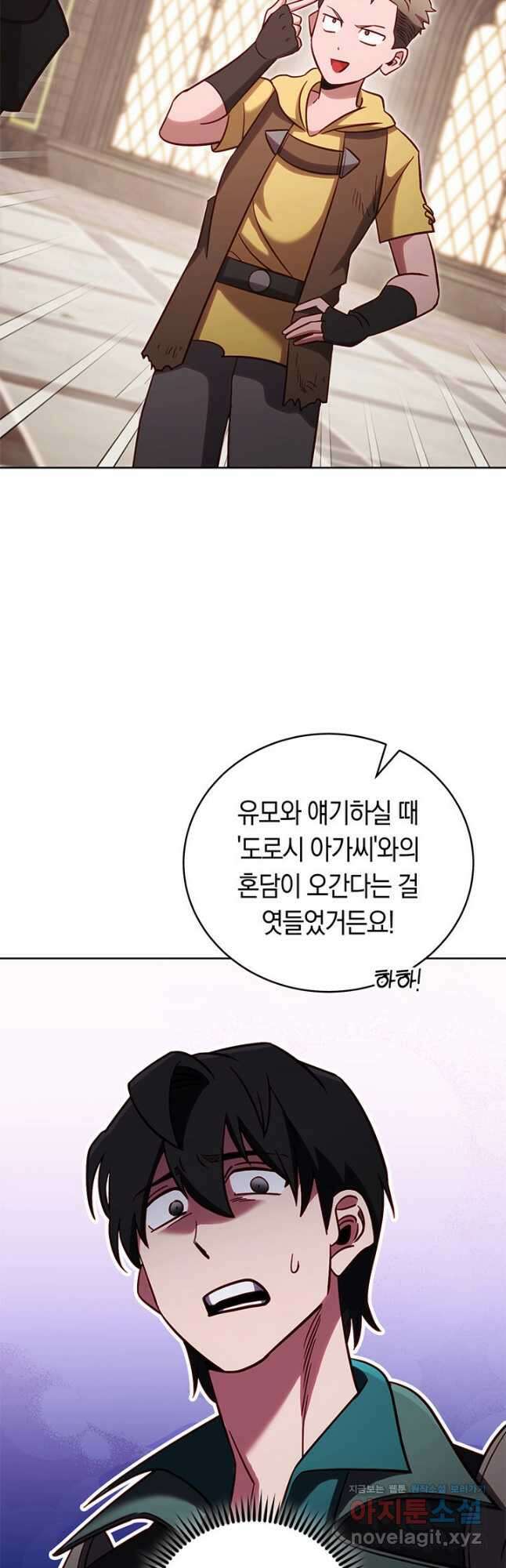 내 부하들이 미친듯이 유능하다 75화 11