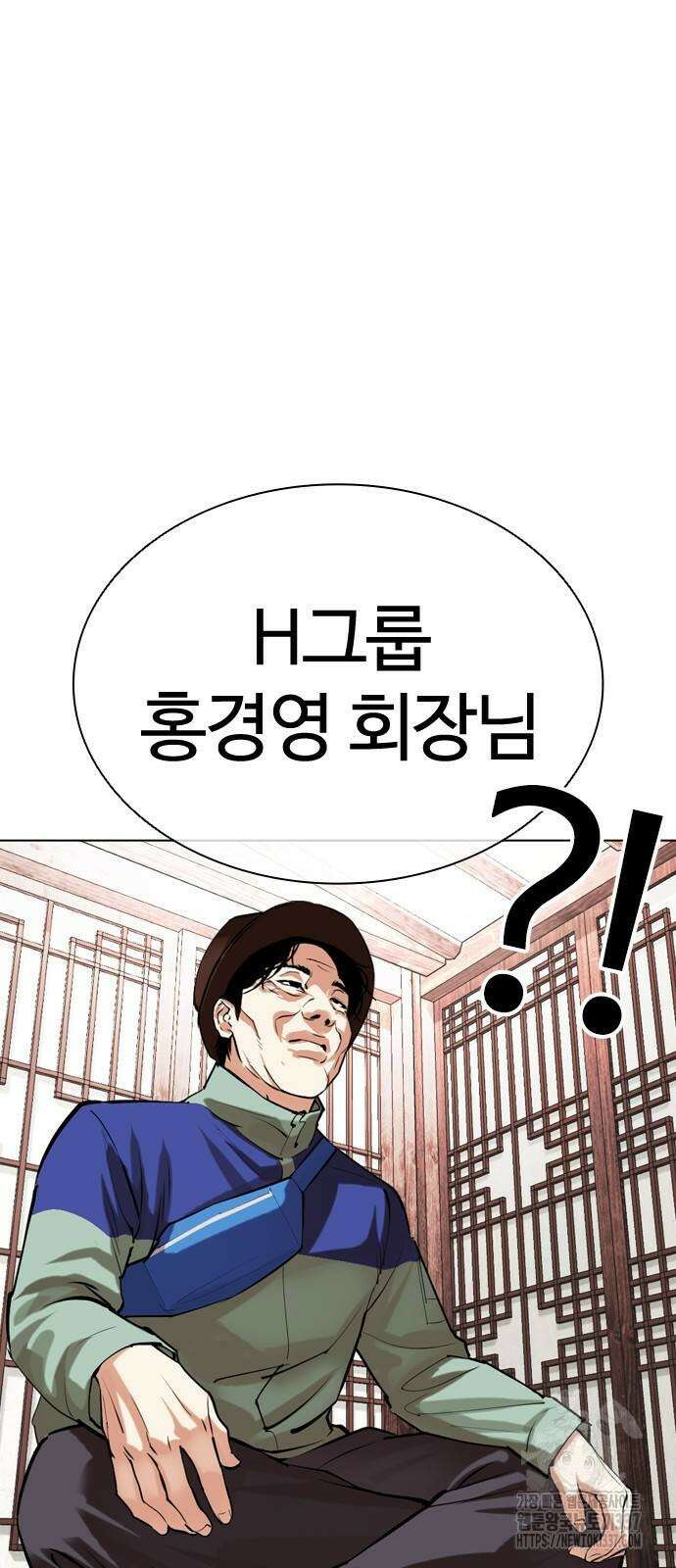 외모지상주의 502화 3
