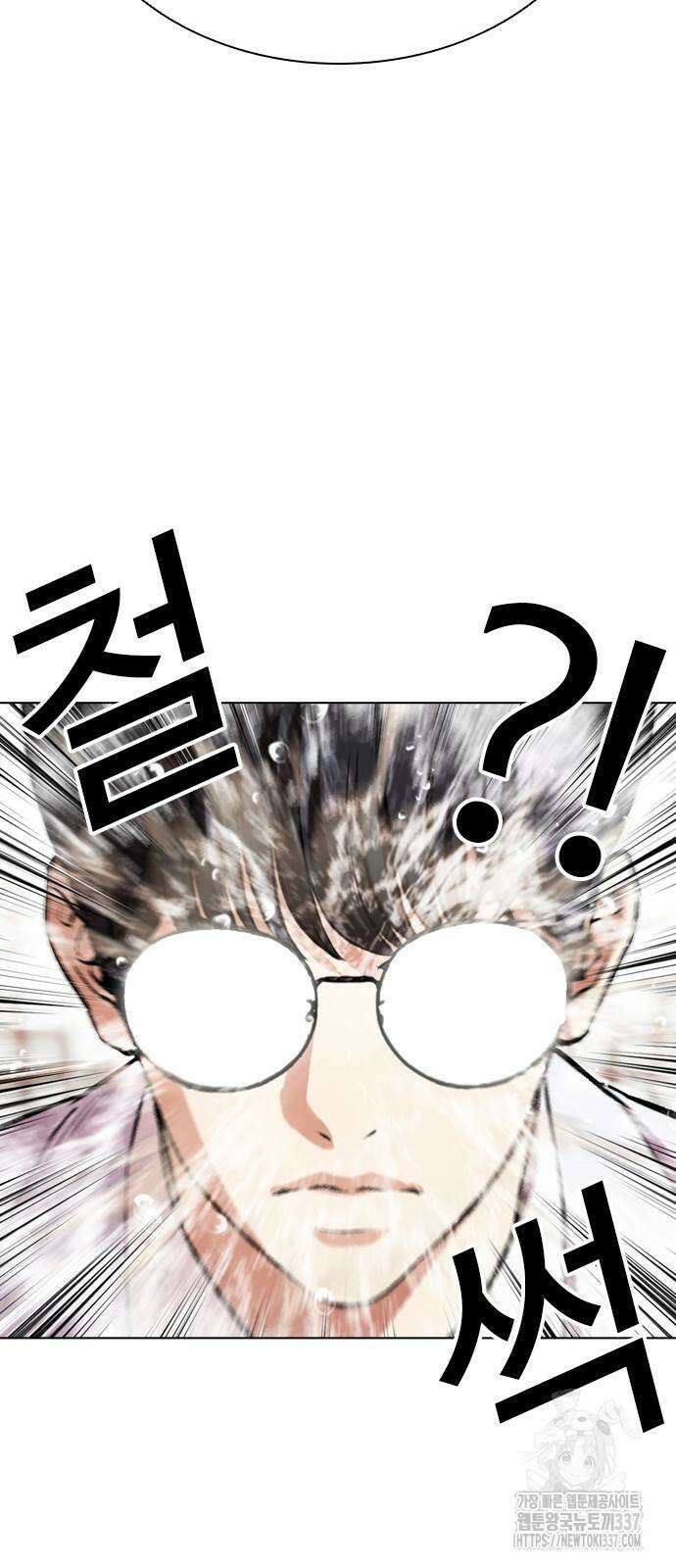 외모지상주의 502화 12