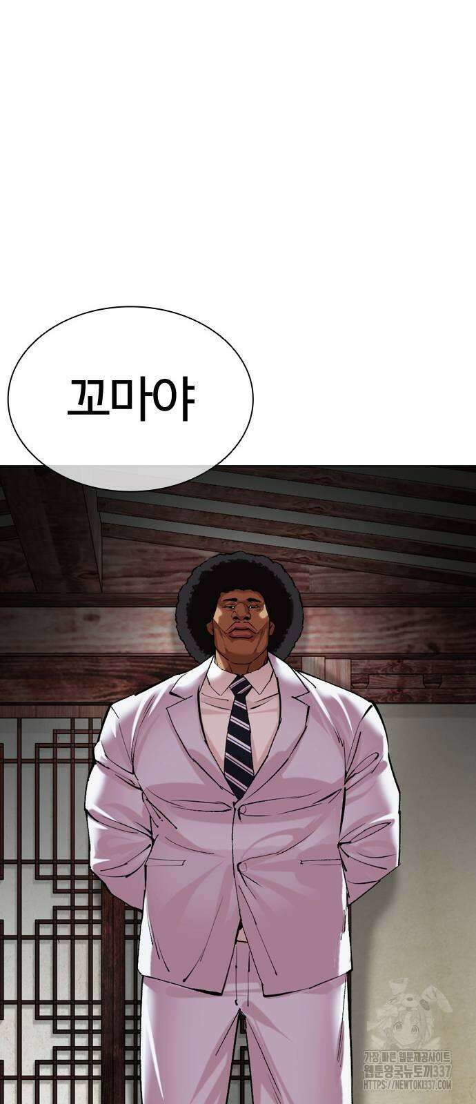 외모지상주의 502화 16