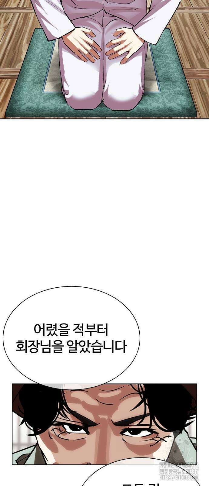 외모지상주의 502화 21