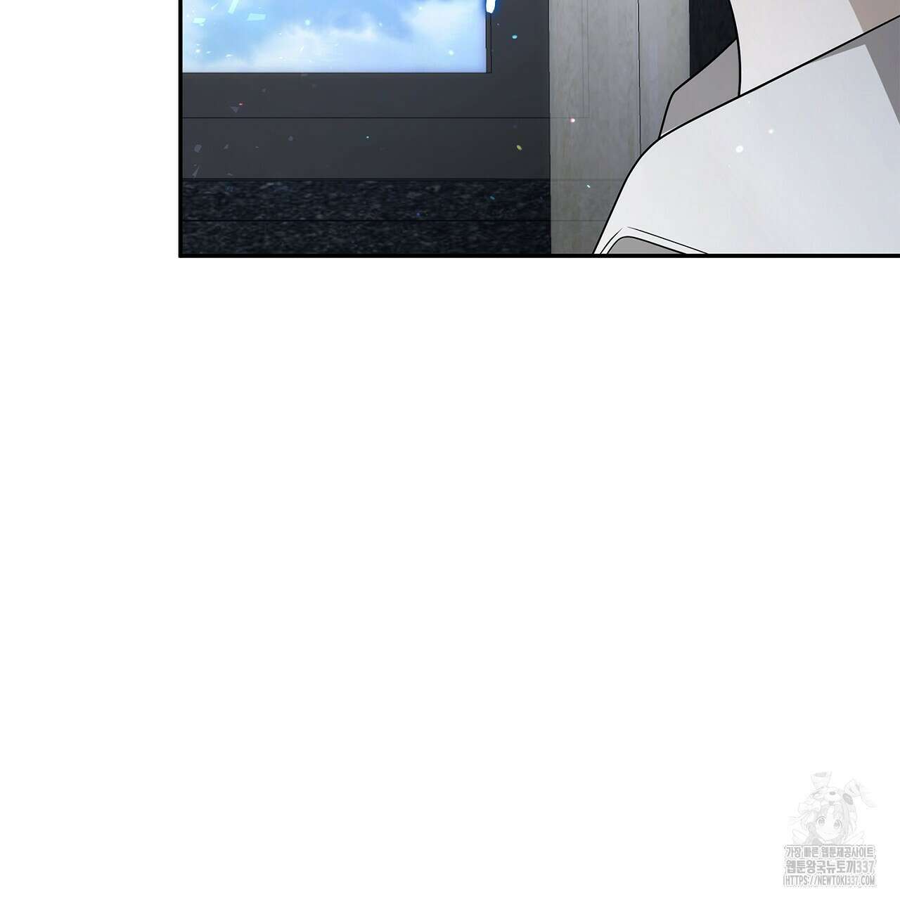 심장을 꿰뚫은 독니 31화 35