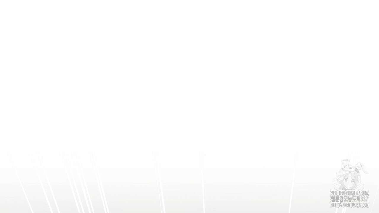 심장을 꿰뚫은 독니 31화 50