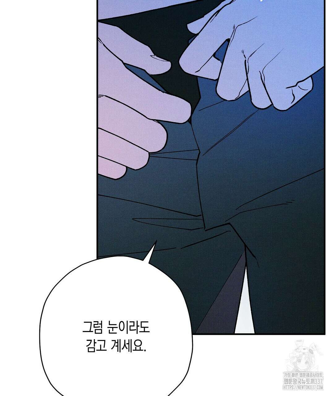 망나니 황자가 오메가인 걸 숨김 45화 22