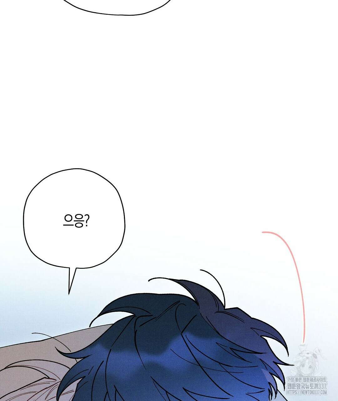 망나니 황자가 오메가인 걸 숨김 45화 23