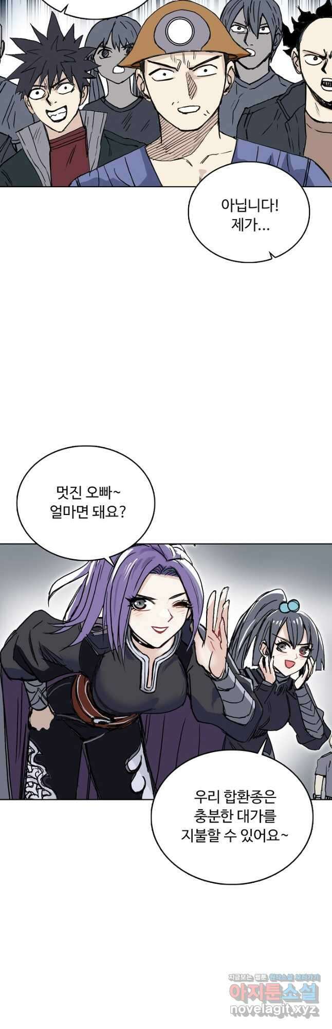 슈퍼 큐브 369화 4