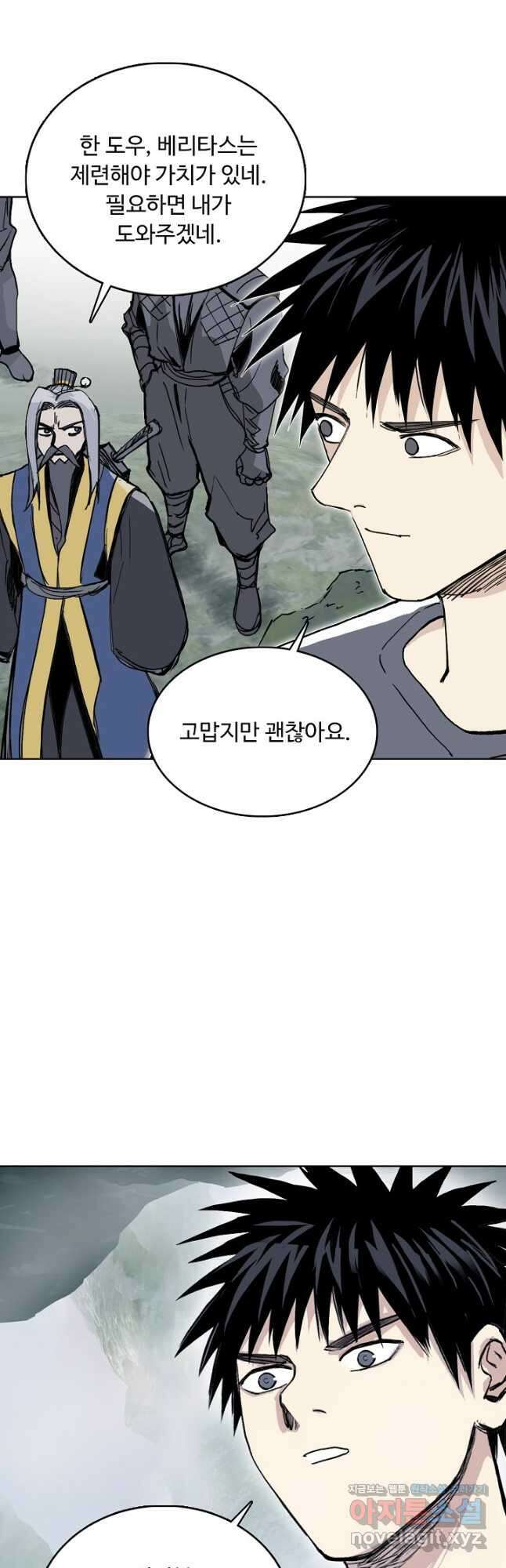 슈퍼 큐브 369화 5