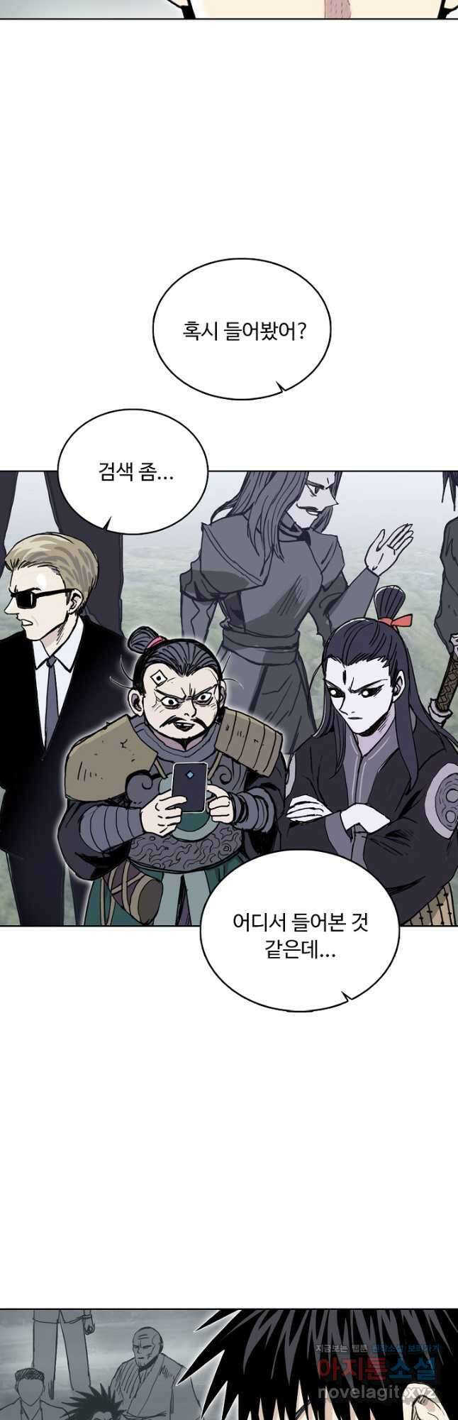 슈퍼 큐브 369화 7