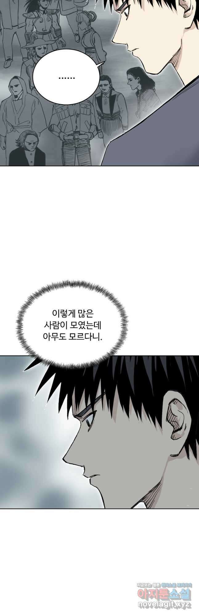 슈퍼 큐브 369화 8
