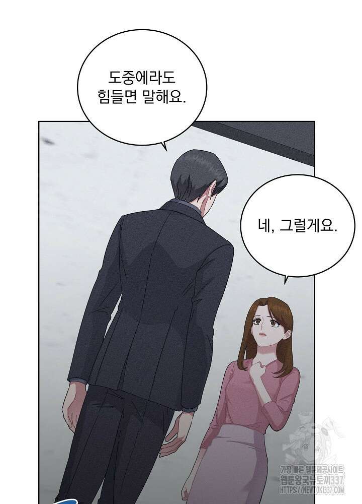 엘리베이터 안에서 42화 6