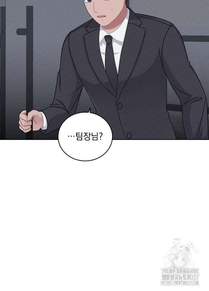 엘리베이터 안에서 42화 7