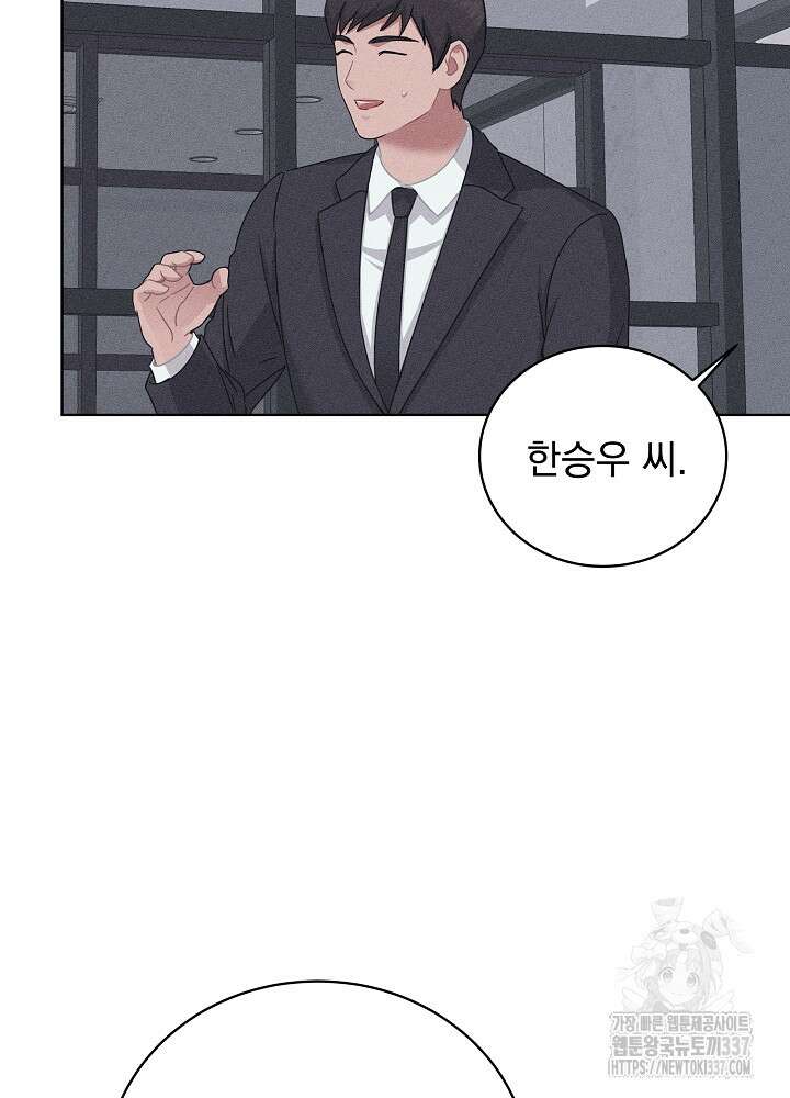 엘리베이터 안에서 42화 13