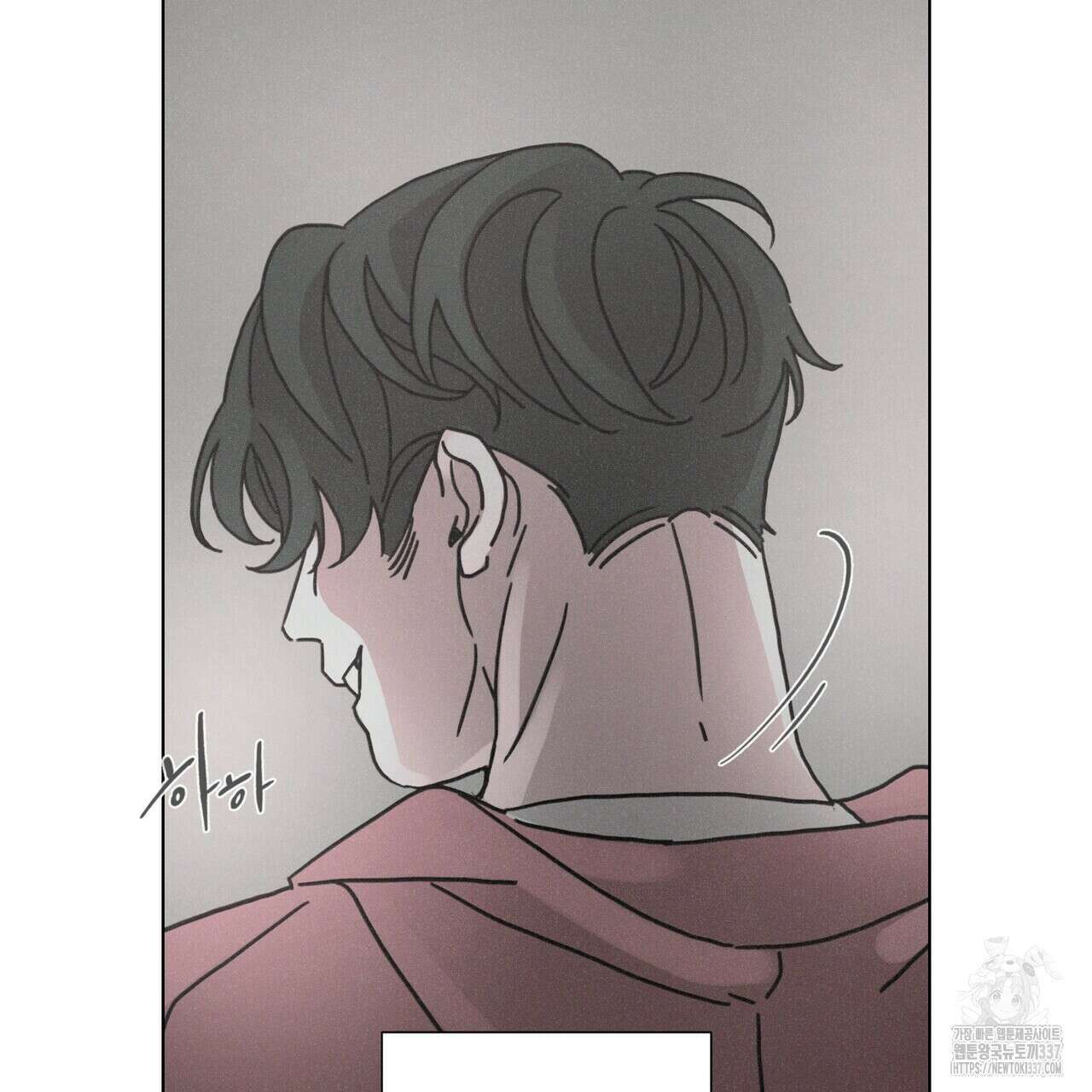 Love Sick Dog (러브 시크 독) 57화 9