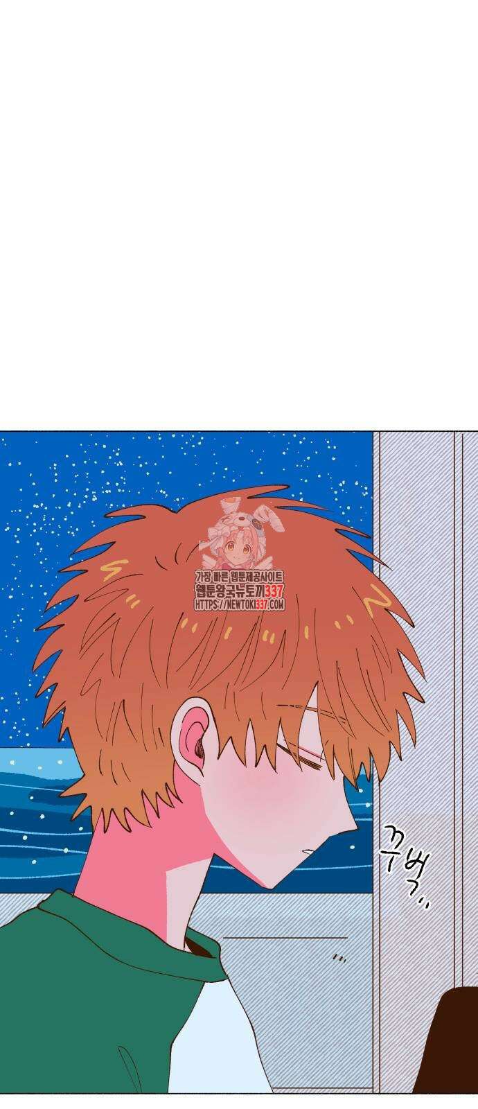 그렇게 물거품이 되어도 17화 1