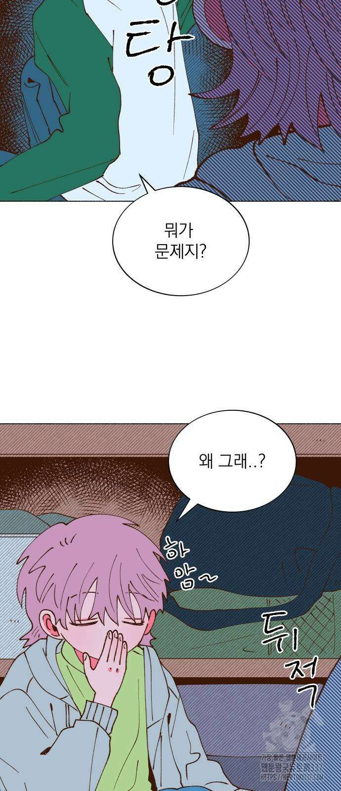 그렇게 물거품이 되어도 17화 8