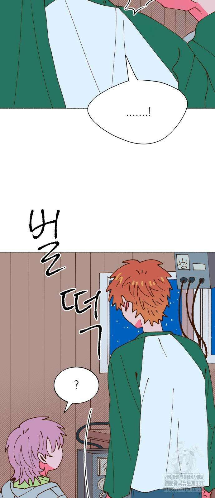 그렇게 물거품이 되어도 17화 15