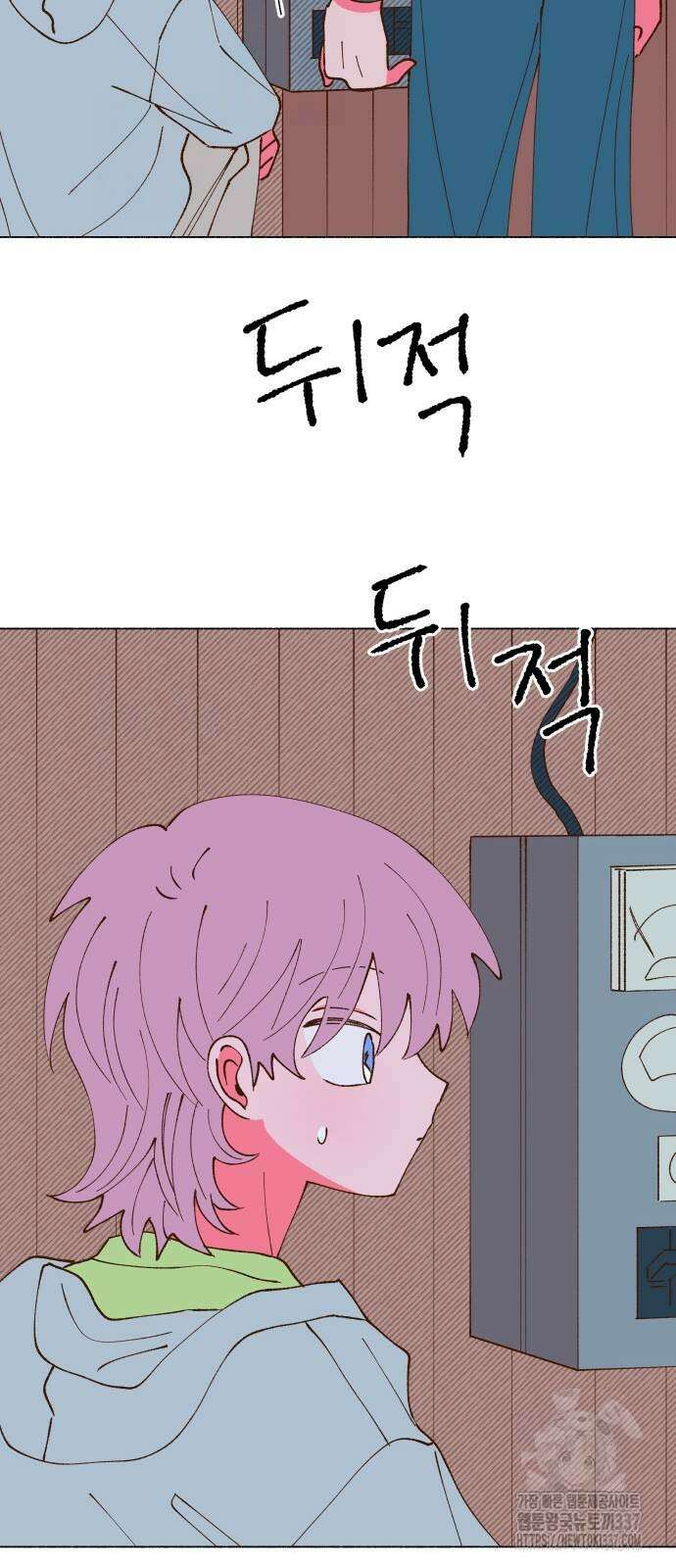 그렇게 물거품이 되어도 17화 16