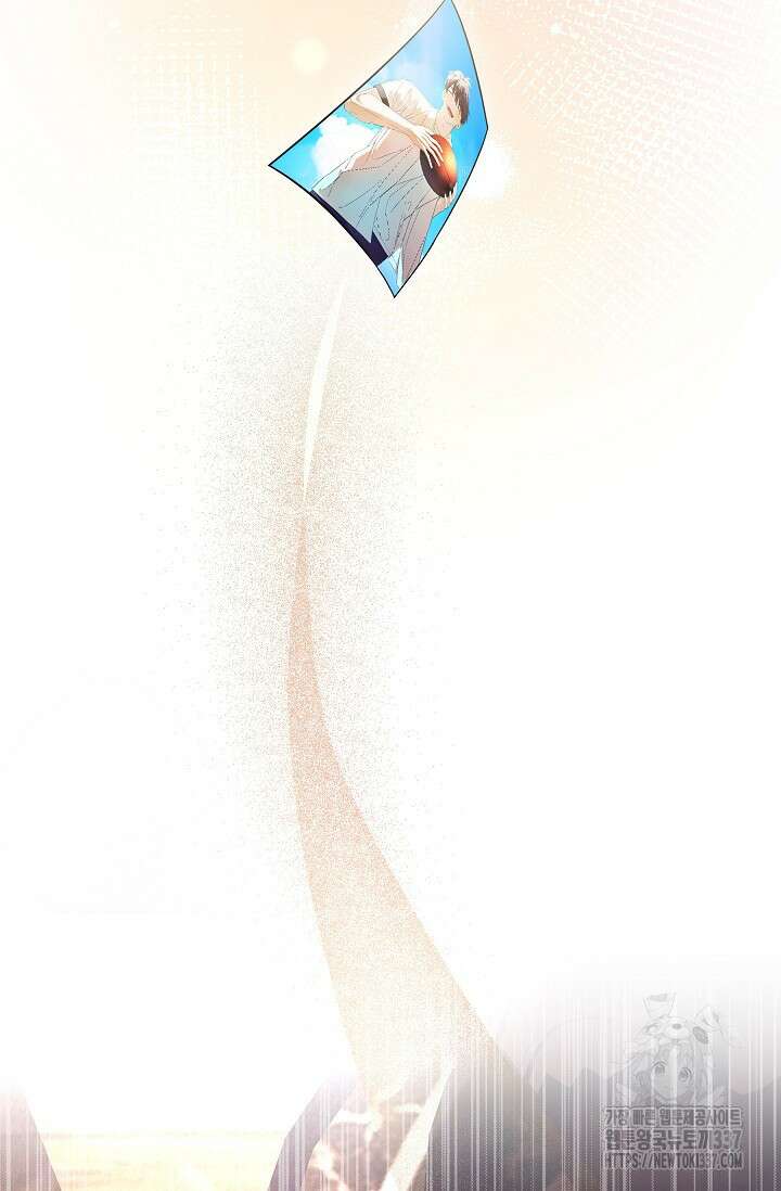 먹이사슬(카카오) 40화 5