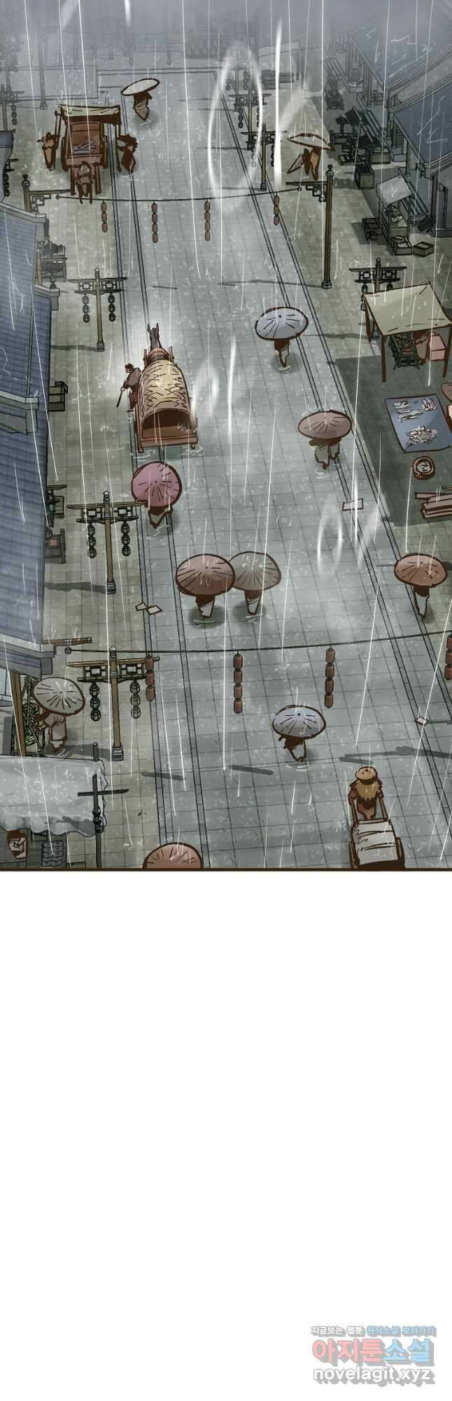 괴공유록 21화 2