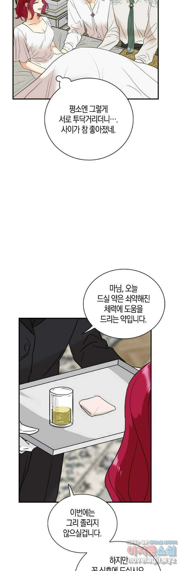 악당의 엄마가 되어버렸다 108화 6