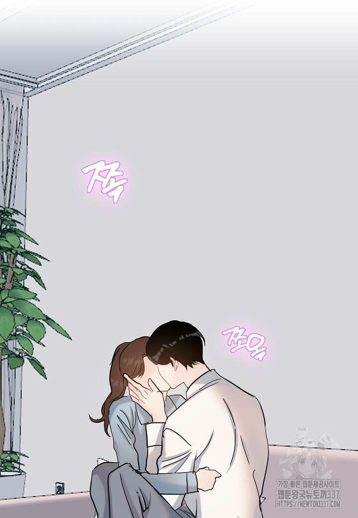 열애의 품격 93화 4