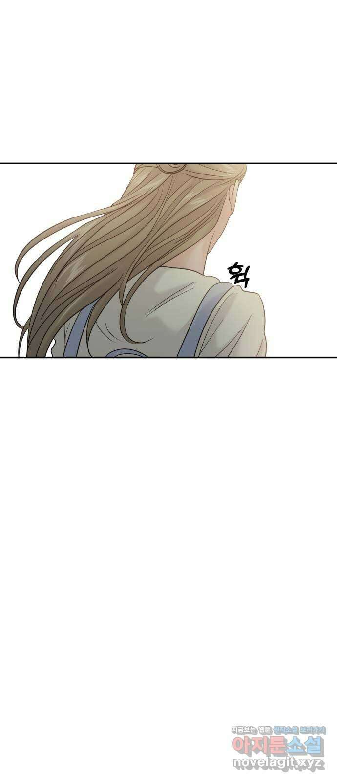 대충 캠퍼스로맨스임 77화 6