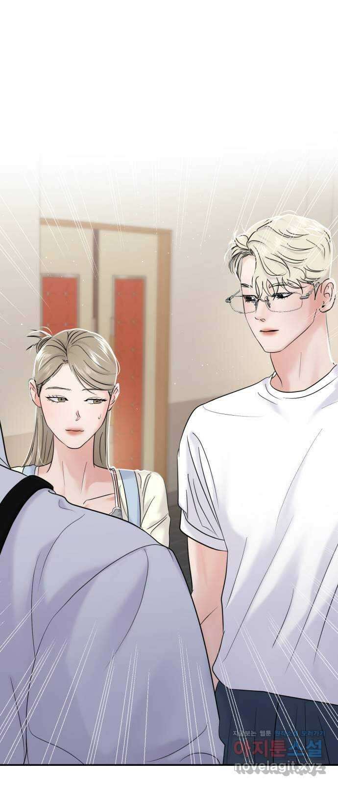 대충 캠퍼스로맨스임 77화 9