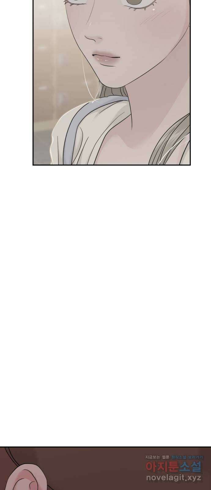 대충 캠퍼스로맨스임 77화 30