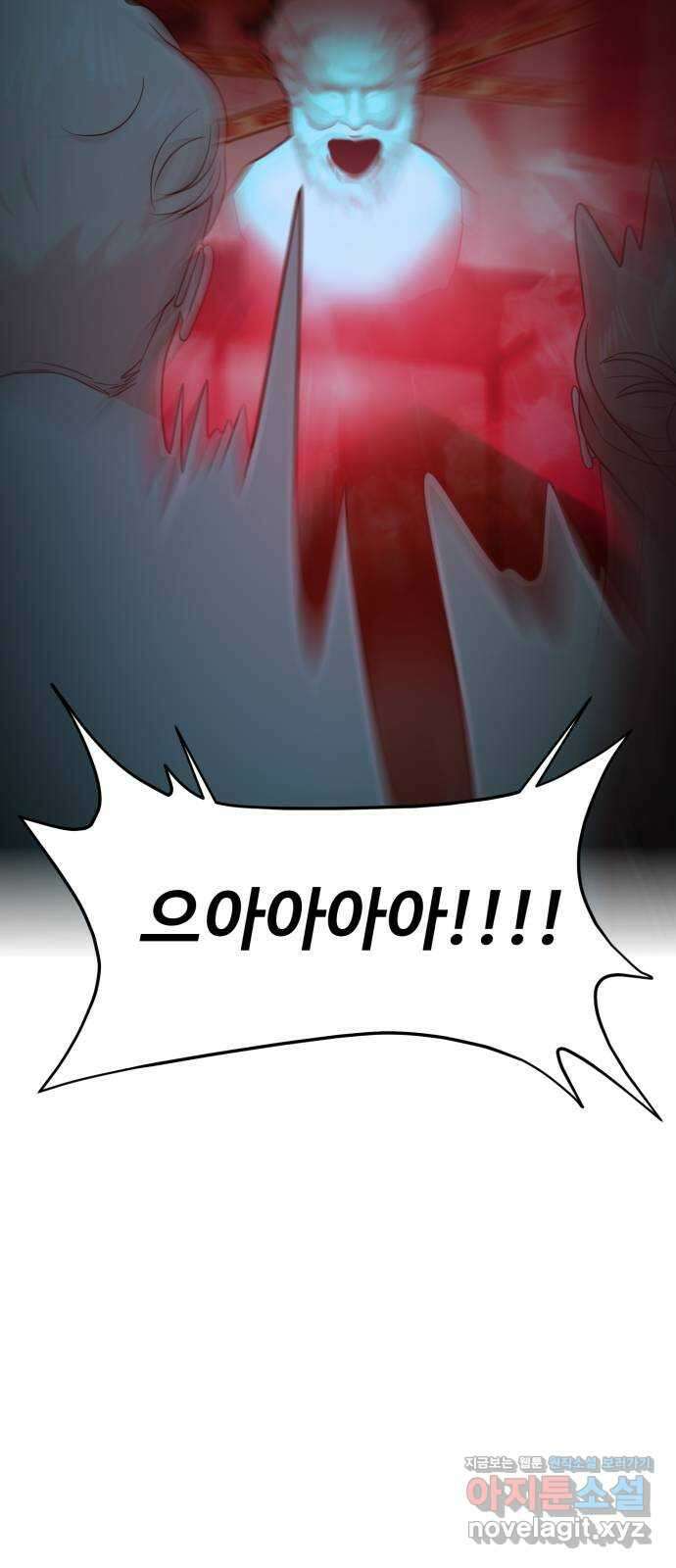대충 캠퍼스로맨스임 77화 45