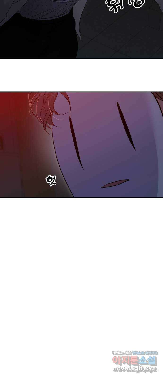 대충 캠퍼스로맨스임 77화 68