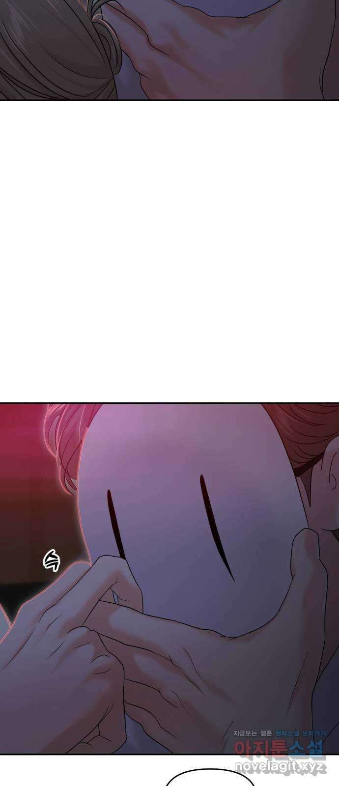 대충 캠퍼스로맨스임 77화 74