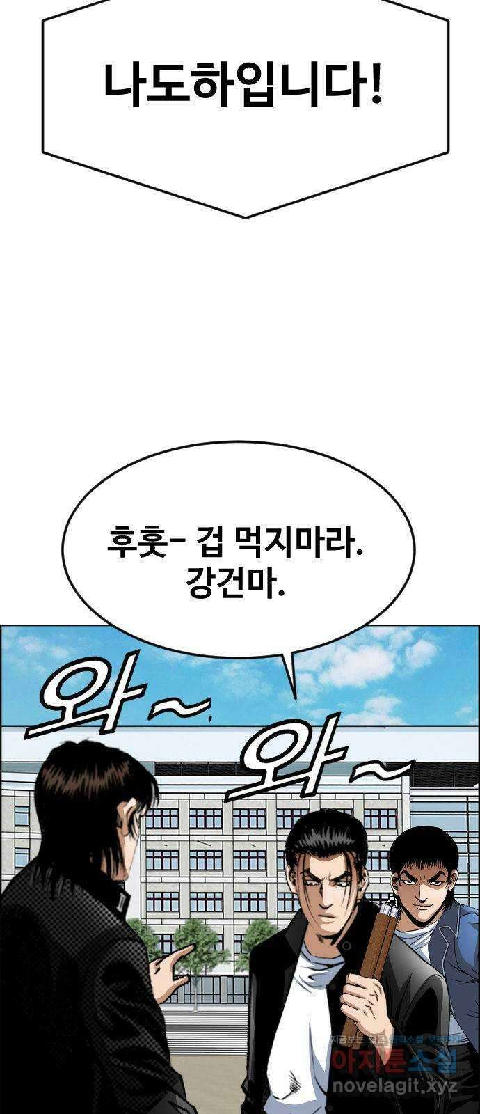 돌아온 쿠쿠짱 46화 영혼의 파트너 3